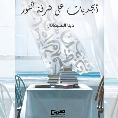 Cover Alphabets on the balcony of light (MP3-Download)