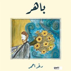 Cover Bahir (MP3-Download)