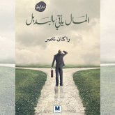 Money comes in exchange (MP3-Download) Money comes in exchange (MP3-Download)