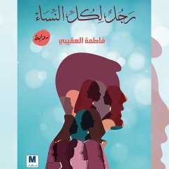 Cover A man for all women (MP3-Download)