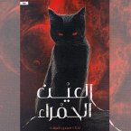 Red eye (MP3-Download)