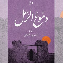 Cover Tears of Sand (MP3-Download)