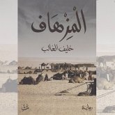 Al-Mazhaaf (MP3-Download) Al-Mazhaaf (MP3-Download)