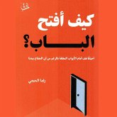 How to Open the Door (MP3-Download) How to Open the Door (MP3-Download)