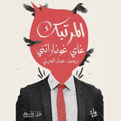 Cover The Confused (MP3-Download)