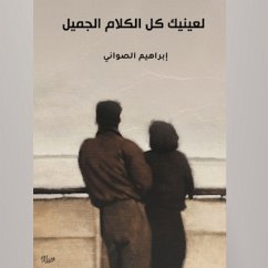 Cover Your eyes have all the beautiful words (MP3-Download)