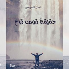 Cover Rainbow truth (MP3-Download)