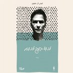 The scar of an old wound (MP3-Download)