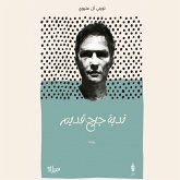 The scar of an old wound (MP3-Download)