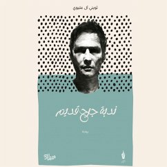 Cover The scar of an old wound (MP3-Download)