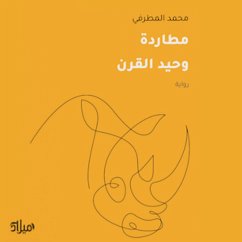 Cover Rhino hunt (MP3-Download)