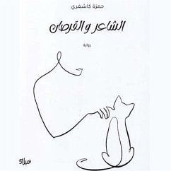 Cover The poet and the pirate (MP3-Download)