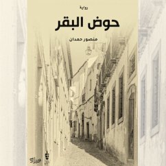 Cover Cow trough (MP3-Download)