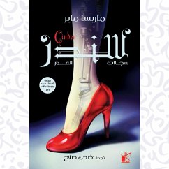 Cover Cinder (MP3-Download)