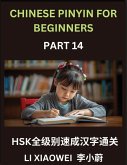 Chinese Pinyin for Beginners (Volume 14)- Comprehensive HSK Test Prep, Accelerated Learning of Chinese Characters with Pinyin and English Meanings, Simple Vocabulary, Multiple-Choice Exercises for Beginners Chinese Pinyin for Beginners (Volume 14)- Comprehensive HSK Test Prep, Accelerated Learning of Chinese Characters with Pinyin and English Meanings, Simple Vocabulary, Multiple-Choice Exercises for Beginners