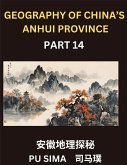 Geography of China's Anhui Province (Part 14)- Develop a high degree of expertise in Mandarin Chinese, including in-depth knowledge of Chinese characters, pinyin notations, and English equivalents, uniquely designed for understanding Anhui's address speci Geography of China's Anhui Province (Part 14)- Develop a high degree of expertise in Mandarin Chinese, including in-depth knowledge of Chinese characters, pinyin notations, and English equivalents, uniquely designed for understanding Anhui's address speci