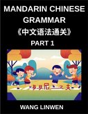 Mandarin Chinese Grammar (Part 1)- Master Mandarin Effortlessly, A Comprehensive Guide to Essential Vocabulary, Sentences, Phrases, and Core Fundamentals of the Chinese Language and Culture, Tailored for Beginners, Intermediate Learners, Advanced Students