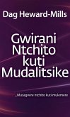 Gwirani Ntchito kuti Mudalitsike (eBook, ePUB)