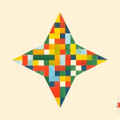 Cover Vital Spark (Music Of Kenny Wheeler)