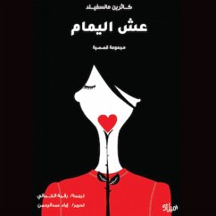 Cover Dove nest (MP3-Download)