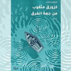 Like a boat with holes in it on the sinking side (MP3-Download) Like a boat with holes in it on the sinking side (MP3-Download)