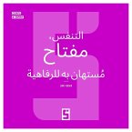 La respiration, une clé sous estimée du bien être (version arabe) (eBook, ePUB)