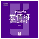 À quoi ressemblera l'amour dans 100 ans ? (version chinois mandarin) (eBook, ePUB)