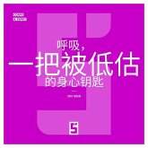 La respiration, une clé sous estimée du bien être (version chinois mandarin) (eBook, ePUB)