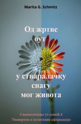 Od zrtve out u stvaralacku snagu - mog zivota Od zrtve out u stvaralacku snagu - mog zivota