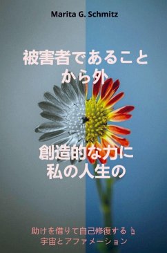 Cover Higaishadearu koto kara soto s¿z¿-tekina chikara ni - watashinojinsei no