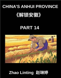 Cover China's Anhui Province (Part 14)- Master Simplified Mandarin Chinese, Characters, Vocabulary, and Sentences, Complete with Virtual Chinese IDs and Mainland Addresses, Showcasing Shen Fen Zheng for All Ethnic Groups, with Pinyin, English, and HSK Level Gui