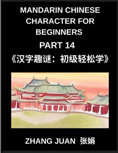 Cover Mandarin Chinese Character for Beginners (Part 14)- Interactive Puzzles for Kids and Adults, Quickly Recognize Chinese Characters Through Fun Mind Games, Multiple-Choice Questions with Answers, HSK All Level Support