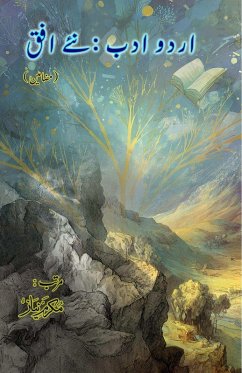 Cover Urdu Adab - Naye Ufuq