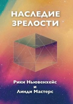 Cover Russian Edition - Legacy of Maturity (eBook, ePUB)