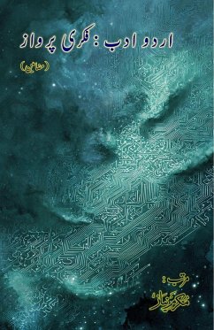 Cover Urdu Adab - Fikri Parvaaz