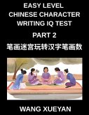 Chinese Character Writing IQ Test (Part 2)- The Stroke Puzzle Adventure, Count Strokes, Investigate, Decode, and Unlock Simplified Characters for All HSK Levels Chinese Character Writing IQ Test (Part 2)- The Stroke Puzzle Adventure, Count Strokes, Investigate, Decode, and Unlock Simplified Characters for All HSK Levels