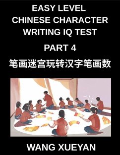 Chinese Character Writing IQ Test (Part 4)- Count Strokes, Investigate, Decode, A Stroke Puzzle Adventure Through Simplified Characters for HSK Learners - Wang, Xueyan Chinese Character Writing IQ Test (Part 4)- Count Strokes, Investigate, Decode, A Stroke Puzzle Adventure Through Simplified Characters for HSK Learners - Wang, Xueyan