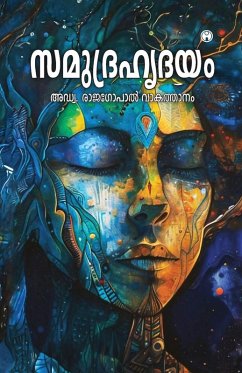 Samudra Hridayam - Adv. Rajagopal Vakathanam Samudra Hridayam - Adv. Rajagopal Vakathanam