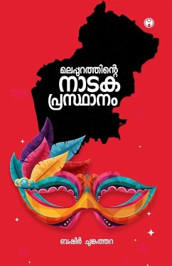 Cover Malappurathinte Nadaka Prasthanam