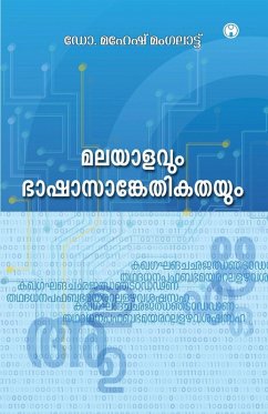Cover Malayalavum Bhasha Sankethikathayum