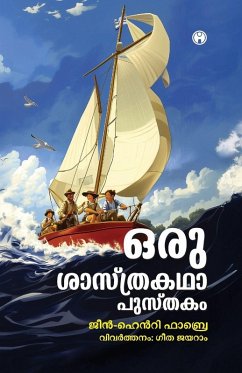 Cover Oru Shasthrakatha Pusthakam