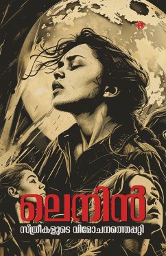 Cover STHREEKALUDE VIMOCHANATTHEPPATTI