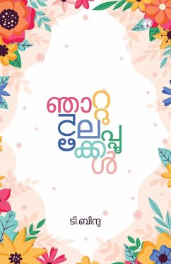 Cover Njattuvelappookkal