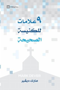 Cover Nine Marks of a Healthy Church (Arabic)