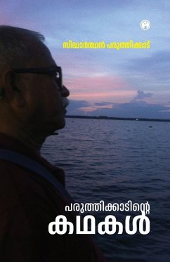 Cover Paruthikadinte Kathakal