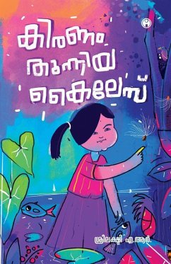 Cover Kiranam Thunniya Kailes