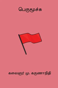 Perumoochu - Karunanidhi, M.