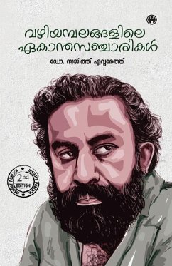 Cover Vazhiyambalangalile Ekantha Sancharikal