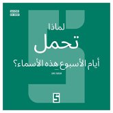 Pourquoi les jours de la semaine portent ils ces noms ? (version arabe) (eBook, ePUB)