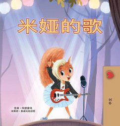 Cover Mia's Song (Chinese Simplified Children's Book)